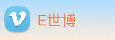 E世博 Logo
